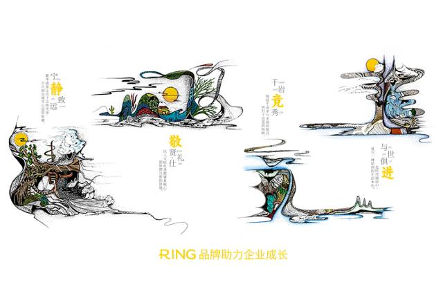 一家具有合作价值的陈巴尔虎旗画册设计机构。