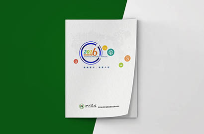 陈巴尔虎旗画册设计：以场景为媒，打造城市体验的全新入口